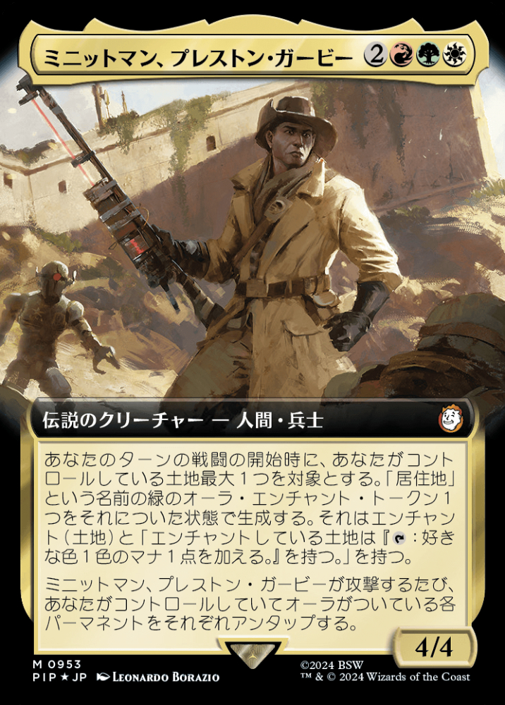 ミントモール / MINT GAMES MTG(東日本橋) / 【PIP】【JPN】【サージ