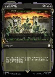 マジックザギャザリング/日本語版FOIL/U/ｱｰﾃｨﾌｧｸﾄ/ユニバース