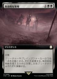 ミントモール / MINT GAMES MTG(東日本橋) / 【PIP】【JPN