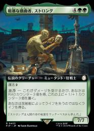 ミントモール / MINT GAMES MTG(東日本橋) / 【PIP】【JPN】【サージ