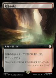 【PIP】【JPN】【サージ・Foil】《泥濘の峡谷/Canyon Slough》拡張アート版