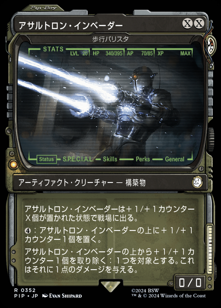 Amazon.co.jp: MTG ハローfoil 歩行バリスタWalking Ballista1枚 83U9