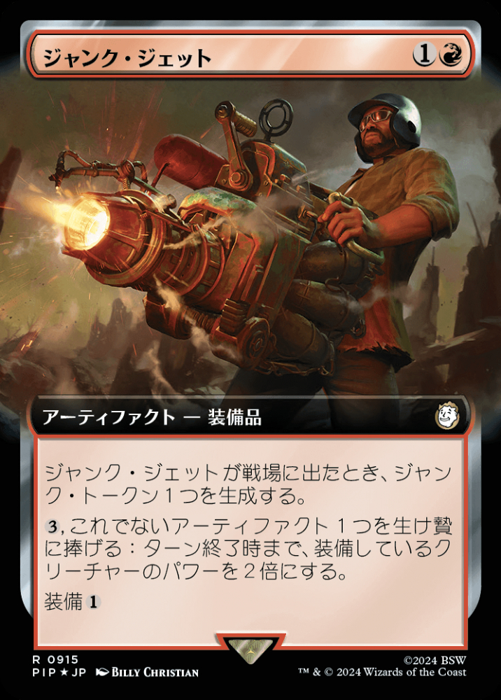 FOIL)不毛の大地/Wasteland《英語》【Magic Player Rewards】