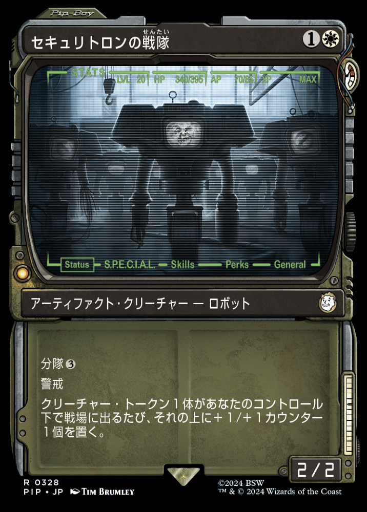 MTG ミドルスクール 有用カード96枚セット