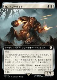 ミントモール / MINT GAMES MTG(東日本橋) / 【PIP】【JPN