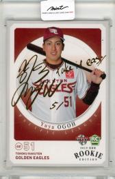 2019 BBM Rookie Edition 	小郷裕哉	RCカード	47/75