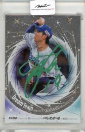 2025 BBM Bassball Cards 35th Anniversary	髙橋宏斗	緑箔サインカード	033/100