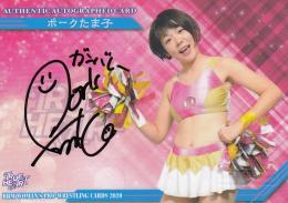 2020 BBM 女子プロレス TRUE HEART  ポークたま子 直筆サインカード 015/100