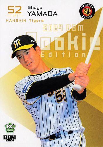 2024 BBM ルーキーエディション 山田脩也 ミントモール / MINT BASE店 (TCシングル通販) / 2024 BBM