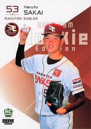 2024 エポック 坂井陽翔 楽天イーグルス 2ND VERSION 直筆サイン