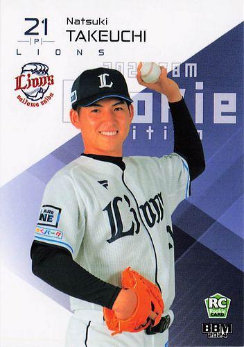 ミントモール / MINT BASE店 (TCシングル通販) / 2024 BBM ルーキー  