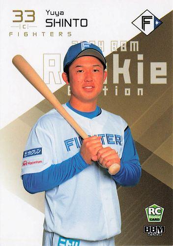 【海外限定】 ミントモール BBM 2024 / (TCシングル通販) BASE店 MINT / 2014年～