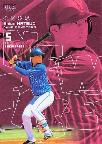ミントモール / MINT BASE店 (TCシングル通販) / 2024 BBM ミントモール / MINT BASE店 (TCシングル通販) / 2024 BBM