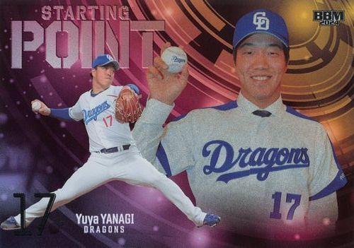 プロ野球チップス2022 第3弾 reg-170 柳 裕也 (中日/レギュラー