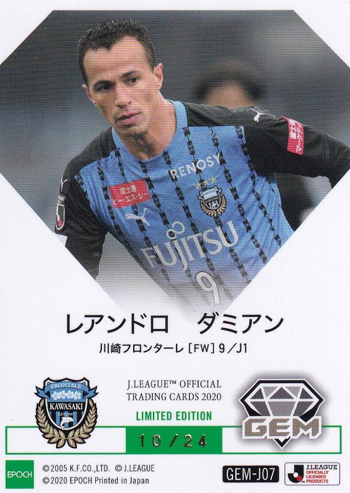 美品・正規品・優勝記念バッチ】 川崎フロンターレ202レアンドロ