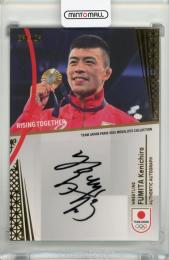 EPOCH TEAM JAPAN PARIS MEDALISTS COLLECTION 2024 文田健一郎 直筆サインカード【36/89】