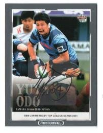 2021 BBM Rugby Tops League ラグビー 大戸裕矢 直筆サインカード 59/89