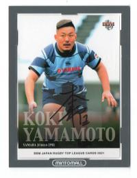 2021 BBM Rugby Tops League ラグビー 山本幸輝 直筆サインカード 70/90