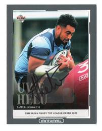 2021 BBM Rugby Tops League ラグビー ヘル ウヴェ 直筆サインカード 50/83