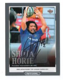 2021 BBM Rugby Tops League ラグビー 堀江翔太 直筆サインカード 09/89
