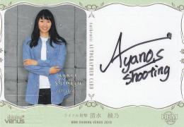 2019BBM シャイニングヴィーナス ライフル射撃 清水綾乃  直筆サインカード(私服版) 24/60