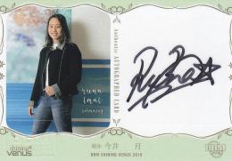 2019BBM シャイニングヴィーナス 競泳 今井月 直筆サインカード(私服版) 17/60