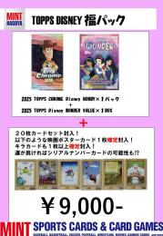 TOPPS DISNEY 福パック