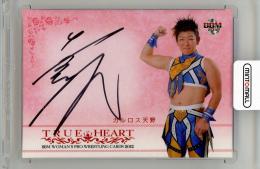 2012 BBM 女子プロレスカード TRUE HEART 直筆サインカード / カルロス天野 【22/94】