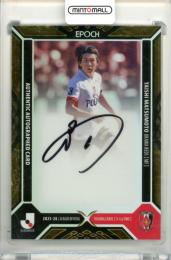 2025-26 EPOCH Jリーグオフィシャルトレーディングカード X-tra TIME 松本泰志 #XSG011 X直筆サインカード パラレル版【4/5】 浦和レッズ