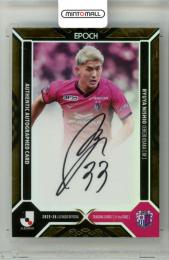 2025-26 EPOCH Jリーグオフィシャルトレーディングカード X-tra TIME 西尾隆矢 #XSG126 X直筆サインカード パラレル版【1/5】《1stナンバー》 セレッソ大阪