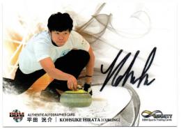 2017 BBM INFINITY / 平田洸介(カーリング) 直筆サインカード 【44/90】
