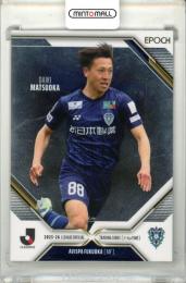 2025-26 EPOCH Jリーグオフィシャルトレーディングカード X-tra TIME 松岡大起 #80 レギュラーカード パラレル版【13/55】 サンフレッチェ広島