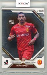 2025-26 EPOCH Jリーグオフィシャルトレーディングカード X-tra TIME マテウス・カストロ #50 レギュラーカード パラレル版【29/55】名古屋グランパス