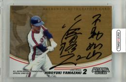 2011 EPOCH OBクラブ 猛打者列伝 山崎裕之 #G-OHY 直筆サインカード 金版【19/20】 ロッテ