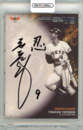 佐野皓大　直筆サイン　写真　オリメン HATTRICK（ハットトリック）-選手の想いをファンへ届ける公式