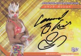 2020 BBM 女子プロレス TRUE HEART  コマンド・ボリショイ 直筆サインカード 40/95