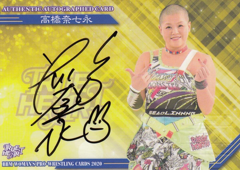 BBM 2020 女子プロレス TRUE HEART 安納サオリ 直筆サインカード BBM 2020 女子プロレス TRUE HEART 安納サオリ 直筆サインカード