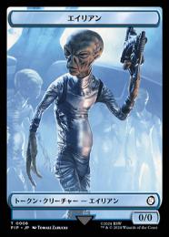 【PIP】【JPN】【Foil】《エイリアントークン/Alien Token》No.006