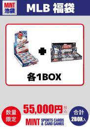   【海外ベースボール福袋】池袋店version各1ボックス 2025 Topps Chrome Update Hobby/ 2025 Topps Stadium Club Hobby
