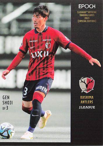 EPOCH 2023 Jリーグ スペシャルエディション 柏レイソル 細谷真大選手