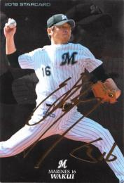 2018 カルビー ロッテ STARCARD 涌井秀章 金箔サインパラレル S-36