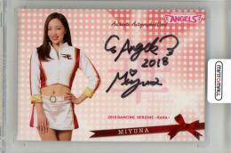 2018 BBM チアリーダーカード DANCING HEROINE -華- MIYUNA 直筆サインカード【51/60】 東北ゴールデンエンジェルス (東北楽天ゴールデンイーグルス)