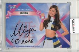 2016 BBM チアリーダーカード DANCING HEROINE -舞- 瀧戸美有 直筆サインカード【22/60】 チアドラゴンズ2016(中日ドラゴンズ)