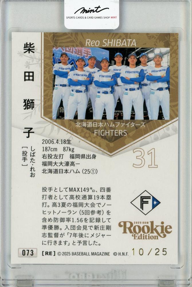 ジョシュ·グリーン　　5枚限定　ジャージサインカード HATTRICK（ハットトリック）-選手の想いをファンへ届ける公式