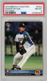 2013 BBM 北海道日本ハムファイターズ 大谷翔平 RC 投手版 #F02A【PSA8】《Near MINT-MINT》