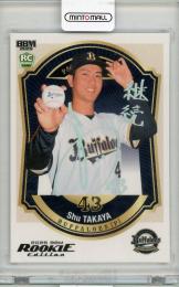 2026 BBM Rookie Edition 髙谷舟 #024箔サイン【11/50】 オリックス・バファローズ