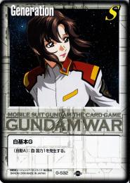 ガンダムウォー  白基本G(マリュー・ラミアス)　傷あり  G-S32