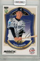 2026 BBM Rookie Edition 川田悠慎 #047 箔サイン【122/200】 埼玉西武ライオンズ