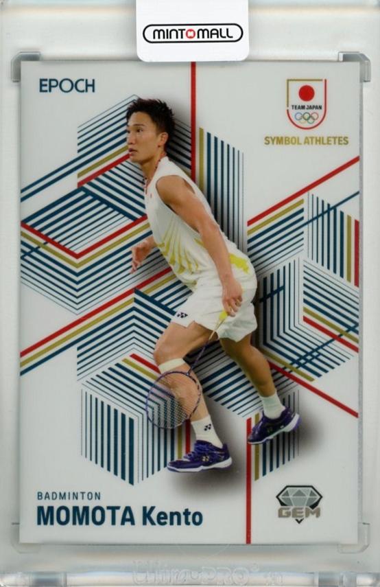 桃田賢斗　エポック epoch team japan 2023 直筆サイン 49枚限定 EPOCH 2023 TEAM JAPAN 桃田賢斗 直筆サイン - メルカリ
