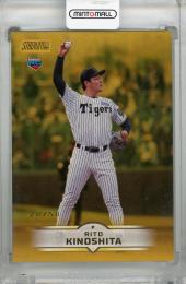 2025 Topps Stadium Club NPB 木下里都 Gold (RC)【20/50】 阪神タイガース